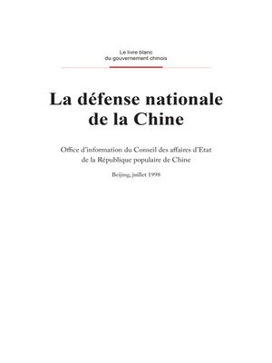 cover image of China's National Defense (中国的国防)
